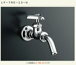 LIXIL�E���N�V�� ������t�f������]�`�������i���p�j�E�z�ǃT�C�Y 13mm ����n(LF-7RE-13-U) INAX�y�����i�z