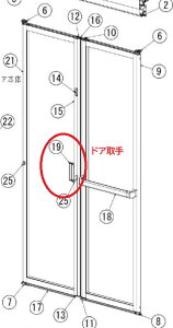 pi\jbN hAi ܂  }19yRLXGVGF690ZzzCg@Panasonic hAi RLD42C1WU  jbgoXhAi@2܂蕔i