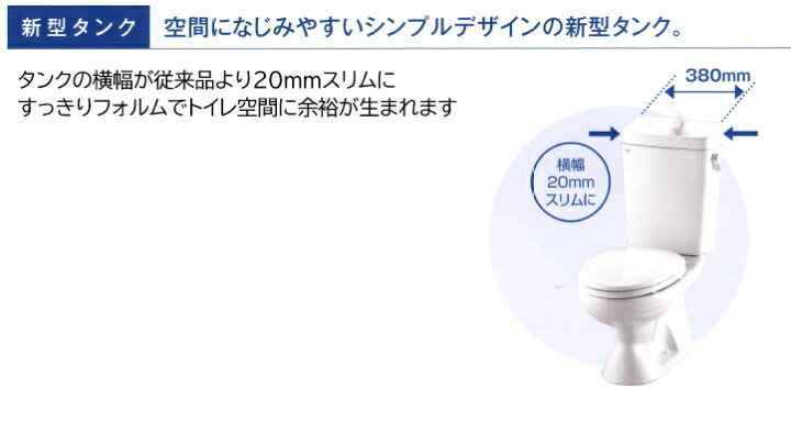 楽天市場】【便器・タンクセット】リクシル LN便器 手洗いあり、手洗い 