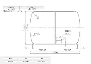 �^�J���X�^���_�[�h�@���C�t�^�i2���g�j �t���t�^ MDH-13WT �y40665735�z ���� ���C�t�^ takara-standard�y�����i�z
