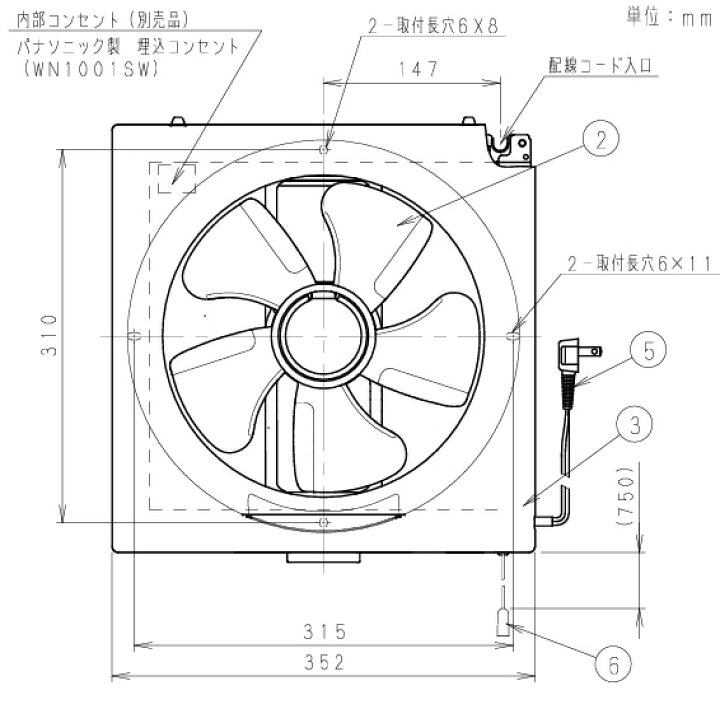 楽天市場】【在庫あり】パナソニック 一般換気扇 羽根径25cm 埋込寸法 
