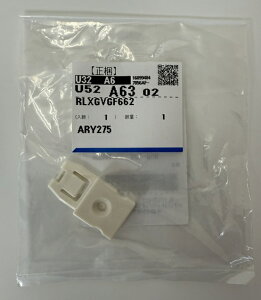 �y�䂤�p�P�b�g�z RLXGVGF662 �p�i�\�j�b�N Panasonic ��g�X�g�b�p�[ �yRLXGVGF662�z �z���C�g �h�A�K���i�ԁFRLD42C4WU�y�����i�z