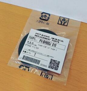 �y�䂤�p�P�b�g�z ���� �yPV-BH900J-010�z �X�|���W�t�B���^BHJ ���i�i�|���@�E�t�B���^�E�_�X�g�P�[�X�j�X�e�B�b�N�N���[�i�[ �n���f�B�[�N���[�i�[�@�|���@ �������i�E���Օi�E����