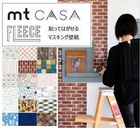 楽天市場 Mt Casa 壁紙の通販 楽天市場 Mt Casa 壁紙の通販