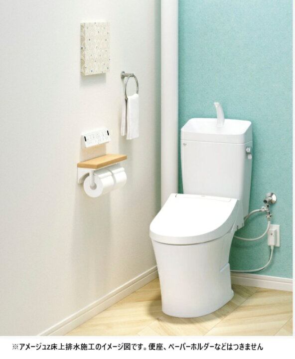 楽天市場】【在庫あり】リクシル アメージュ便器 リトイレ リフォーム 