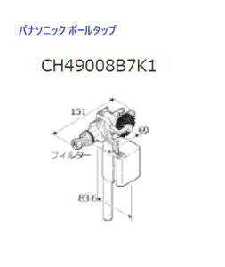 �p�i�\�j�b�N �g�C���^���N ���i �{�[���^�b�v�g�C�� �V�������C�� ���[�^���N Panasonic�yCH49006B7K1�z�y�����i�z