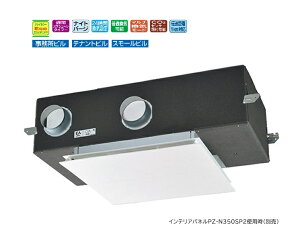 �yLGH-N35CX3D�z�P�� 200V �O�H �Ɩ��p ���X�i�C �V��J�Z�b�g�` �}�C�R���^�C�v �t���[�v�����Ή��^ �_�N�g�a150mm�� LGHN35CX3 ���C��y�����i�z