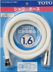 TOTO �V�����[�z�[�X�i1600mm�j RLXTHY478ELLR