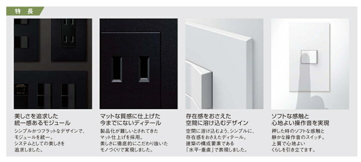 楽天市場】【WNSS51797B】パナソニック SO-STYLE（ソー スタイル 