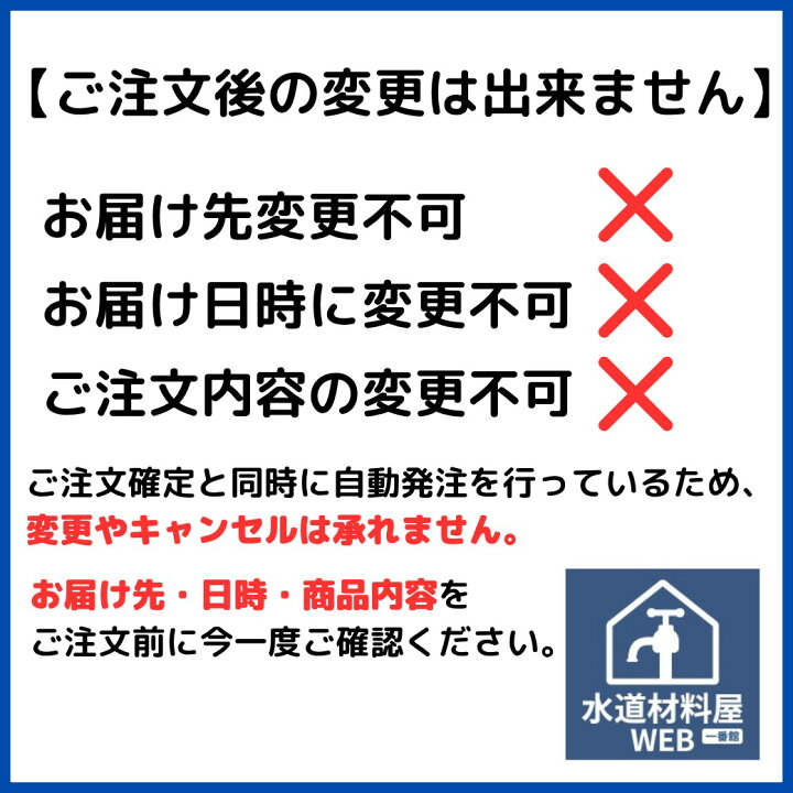 楽天市場】【在庫あり】【洗濯機用水栓金具】緊急止水弁付 洗濯機用単 