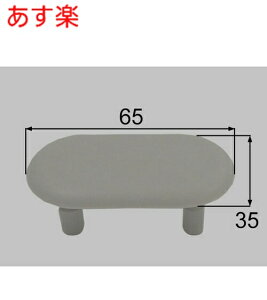 y䂤pPbgzNVEINAX ֍S 213-1019 1ic35mm×65mm) gC֍i [213-1019] LIXIL CibNXyiz
