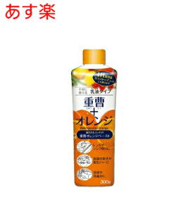 IWICƏd̍ŋRrLb`܂ɁIIUYEKI EGL yA-ZK-0200-000z dIWy[Xg300gy|z
