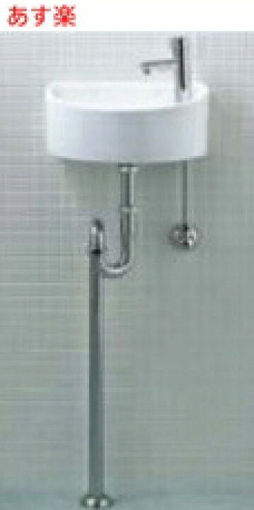 楽天市場】【在庫あり】【床給水・床排水】手洗い器 一式セット【AWL 