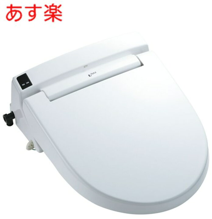 楽天市場】在庫あり INAX・LIXIL シャワートイレ 旧カスカディーナ便器 