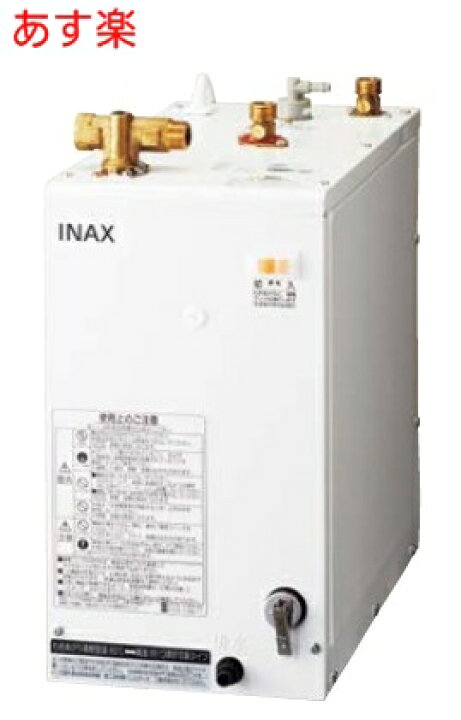 楽天市場】【在庫あり】【本体＋排水金具セット】EHPK-H12V2 リクシル 