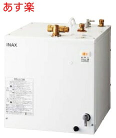 【あす楽】【本体＋排水金具セット】EHPM-H25N4 小型電気温水器 25L リクシル ゆプラス 【本体EHPN-H25N4+排水金具EFH-6MK】 洗髪用・ミニキッチン用 スタンダードタイプ キッチン用【純正品】