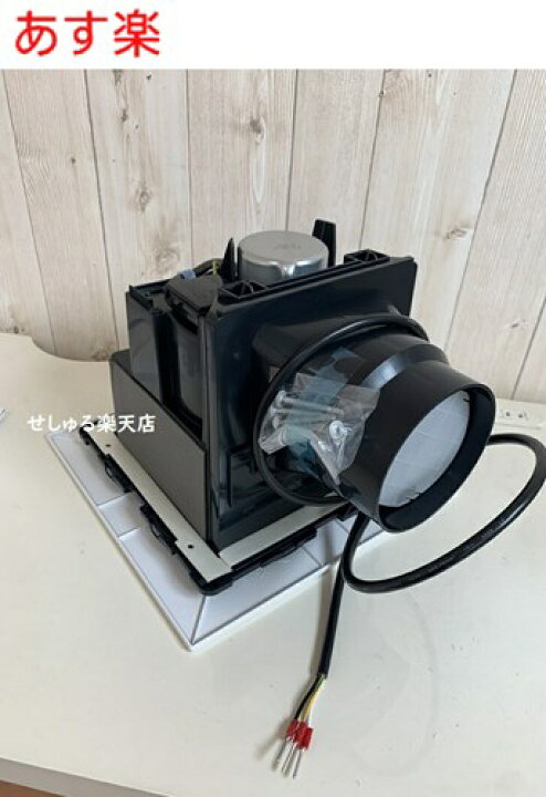 楽天市場】【在庫あり】EKI00006 TOTO ダクト用換気扇 ユニットバス用 