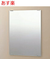 【在庫あり】化粧鏡（防錆）【KF-3045A】浴室用・洗面台用鏡　スタンダードタイプ　幅305×厚み5×高さ45…