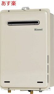 �y�݌ɂ���z �����i�C �yRUX-A2016W-E�z�K�X������ 20�� ������p �v���p���K�X�̂� �����i�C ���O�Ǌ|�EPS�ݒu�^ RUX-A2010W-E�̌�p�i�y�����i�z