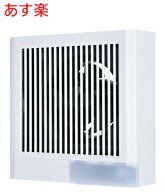 【在庫あり】 V-08PA8 人感センサー付き 三菱 換気扇 パイプファン 排気用 トイレ・洗面所用 φ100mm接続…