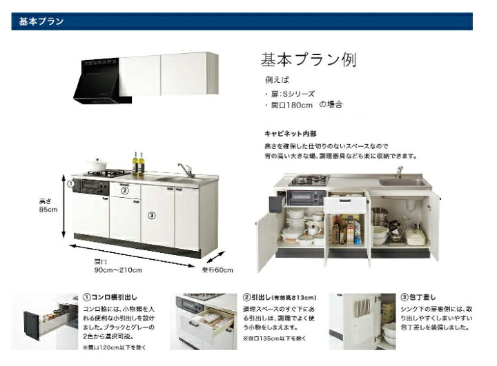 楽天市場】【賃貸向けおしゃれな 単体キッチン】 間口1200mm 開き扉 