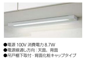 �N���i�b�v �L�b�`�����C�g�iLED�V�[�\�[�X�C�b�`�^�C�v�j ZZKLDB060MW