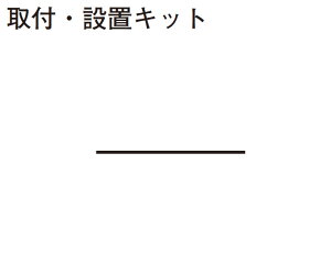 yNGVXeLb`ƈꏏɂzKMJ-BHH NG Lb`pl CA{[h tEݒuLbhiڒ܁Aʃe[vAV[OށizCg^A~j ǃplpi