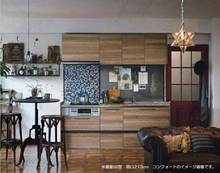 楽天市場】【食洗機付きプラン】システムキッチン クリナップ ラクエラ 