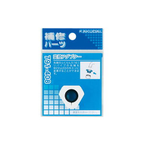 y䂤pPbgzJN_C KAKUDAI ϊA_v^[ y791-408z 𕔕i yiz