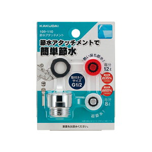 JN_C KAKUDAI ߐA^b`g y109-110z oXyiz