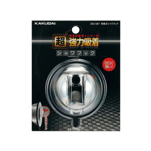 JN_C KAKUDAI zՎV[tbN y353-587z EoX@V[nK[EV[tbNyiz