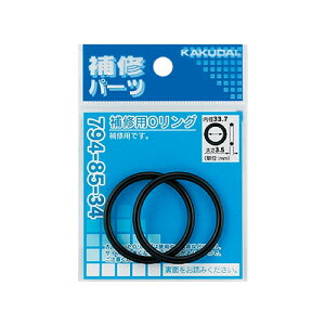 ��C�pO�����O//33.7×3.5 �y794-85-34�z �y�z�ǎ��ށE�����ޗ��z�J�N�_�C�y�����i�z