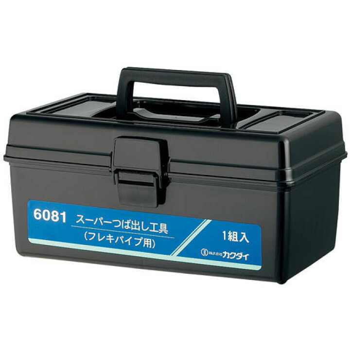 楽天市場】スーパーつば出し工具（フレキパイプ用) 【6081】 【配管 