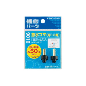 ߐR}(2) y9010(13p)z yzǎށEޗzJN_Cyiz