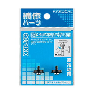 ŒR}pbL(2) y9074KK(13p)z np yzǎށEޗzJN_Cyiz