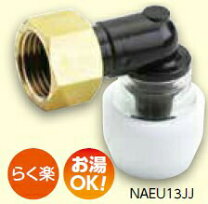 楽天市場】naeu13jの通販