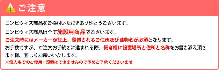 楽天市場】【PP21】 コンビプレイパークPP21 幼児用遊び場 室内遊具 