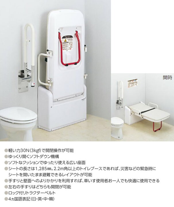 楽天市場】US-13 ユニバーサルシート縦型US13 トイレ設備 コンビウィズ 