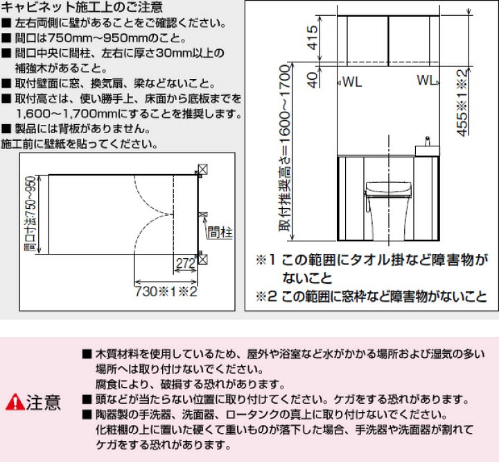 楽天市場 代引 後払い不可 間口サイズ調整ok Inax トイレ収納棚 吊戸棚 Tsf 415 イナックス Lixil リクシル 大容量 トイレキャビネット収納 棚 リフォーム トイレ Diy 750 950mmまでの間口に対応 1階でのお渡し 4tトラックが入れる道までのお届け