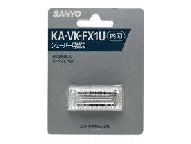 【ゆうパケット】パナソニック Panasonic 旧サンヨー SANYO 男性用シェーバー替刃 内刃 6690001204