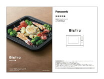 楽天市場】ビストロ レシピ 本（家電）の通販