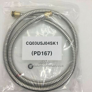 pi\jbN Panasonic ʉϑ V[z[X pbL܂ CQ03USJ04SK1@iK{́@CQD03USJAACQ03SJAj