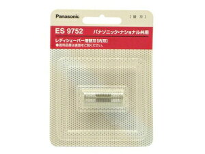 �y�䂤�p�P�b�g�z�p�i�\�j�b�N Panasonic �{�f�B�P�A �\�C�G soie �V�F�[�o�[�w�b�h�p ���n ES9752