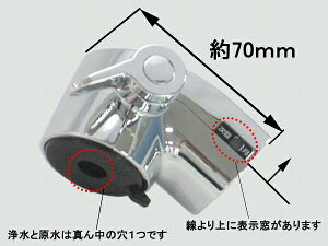 A-8437 INAX/�C�i�b�N�X/LIXIL/���N�V�� ���܂�蕔�i �V�����[�w�b�h�� �L�b�`�� �y�����i�z