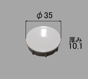PBF-01-KOB/DJ INAX/CibNX/LIXIL/NV ܂蕔i vbVEGCrp{^ vbVEGCrp{^ Oa35MM 10MM  yPBF-01-KOB_DJz yiz