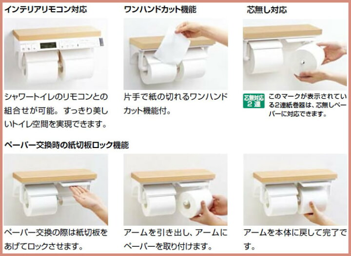 楽天市場】在庫あり トイレのスマホ置き場に便利 たな付き おしゃれな 