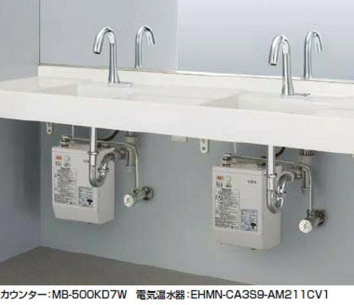楽天市場】【EHMN-CA3S9-AM211V1/S】 INAX・イナックス・LIXIL 