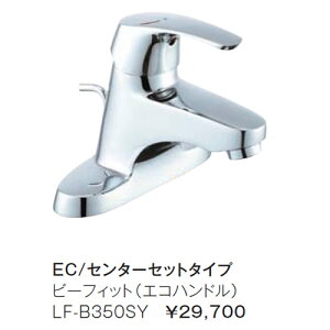 LIXILENVyLF-B350SYz   EC/Z^[Zbg^Cv VOo[ r[tBbg GRnhyLFB350SYz INAXyiz