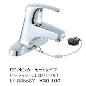 LIXILENVyLF-B355SYz   EC/Z^[Zbg^Cv VOo[ r[tBbg GRnhyLFB355SYz INAXyiz