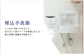 楽天市場 狭い トイレ 手洗い 器の通販